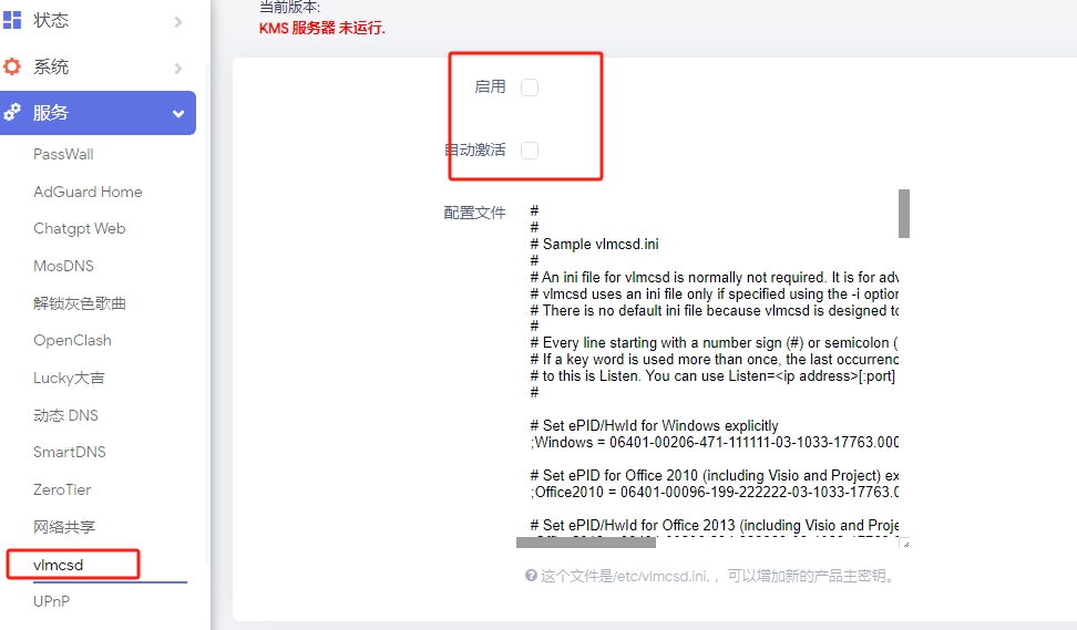 微信截图_20231013223615.png